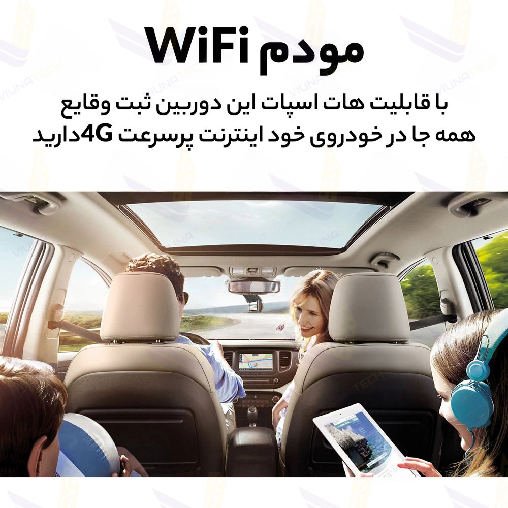 دوربین ثبت وقایع خودرو مدل GPS – 4G