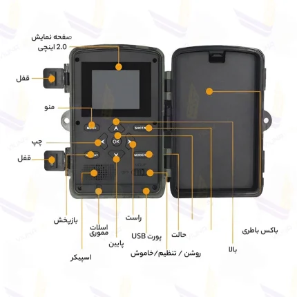 دوربین تله ای، شکار و حیات وحش (Trail Camera) مدل PR3000 - ویوناتک